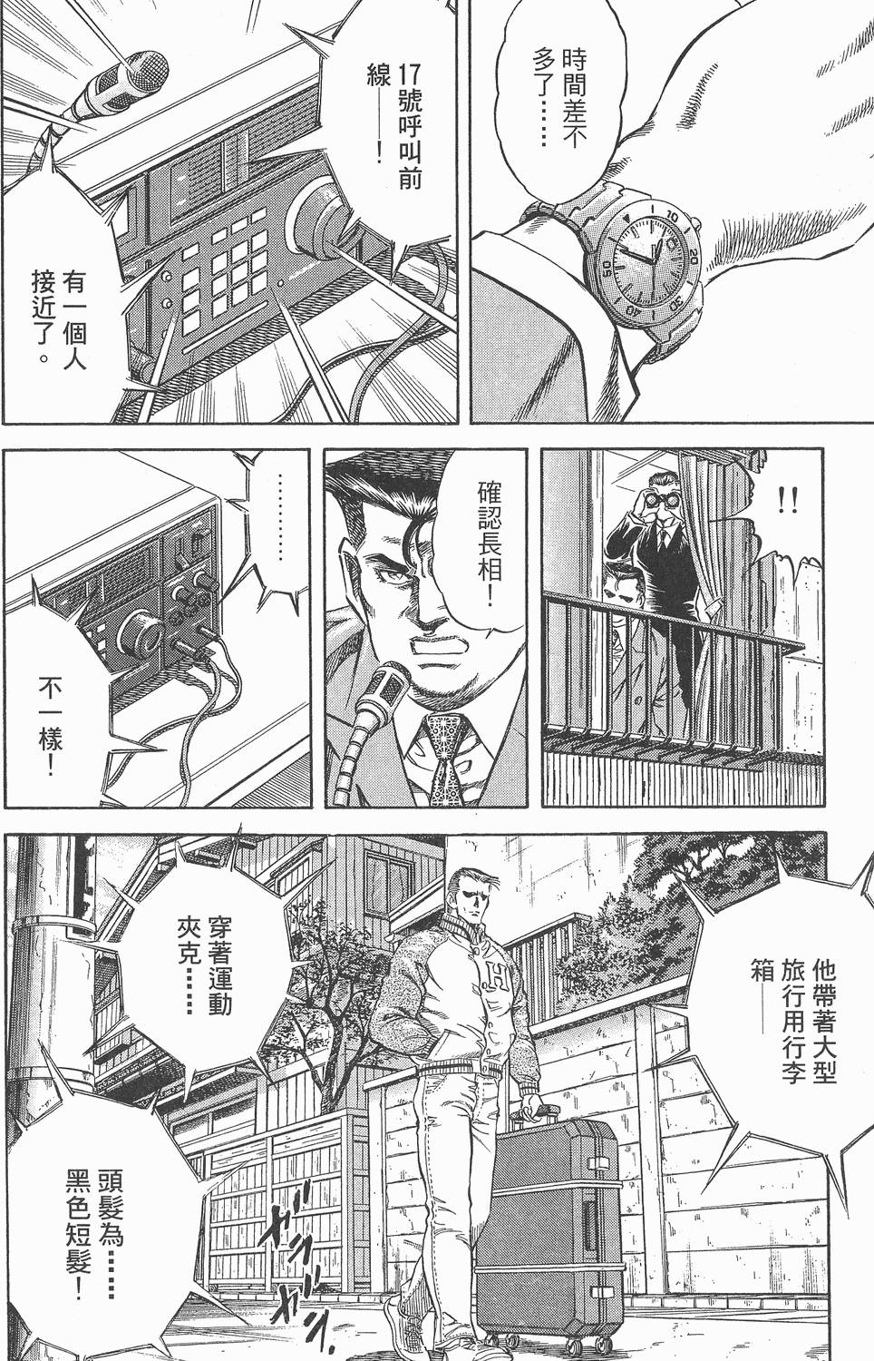 第174页