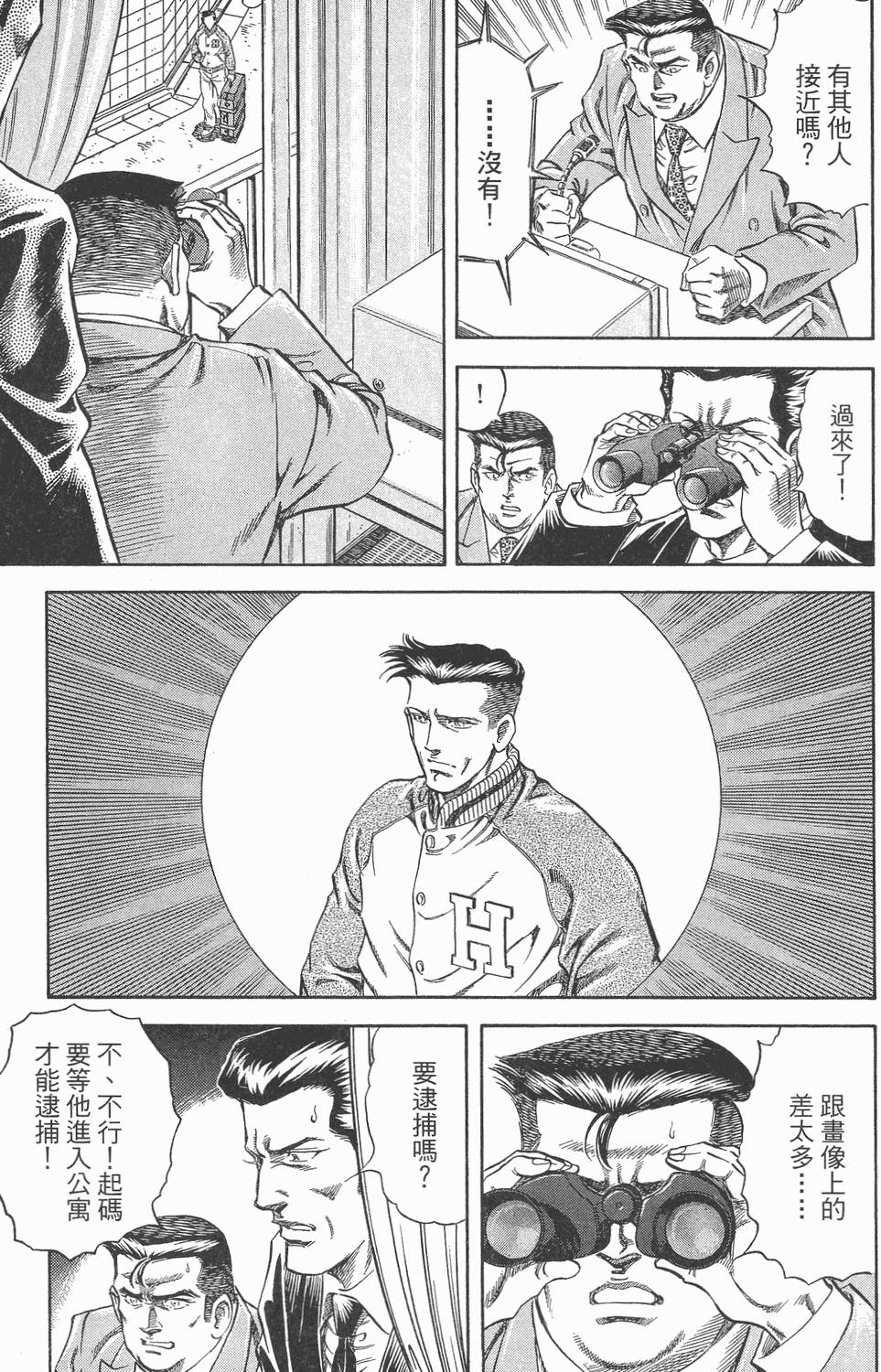 第175页