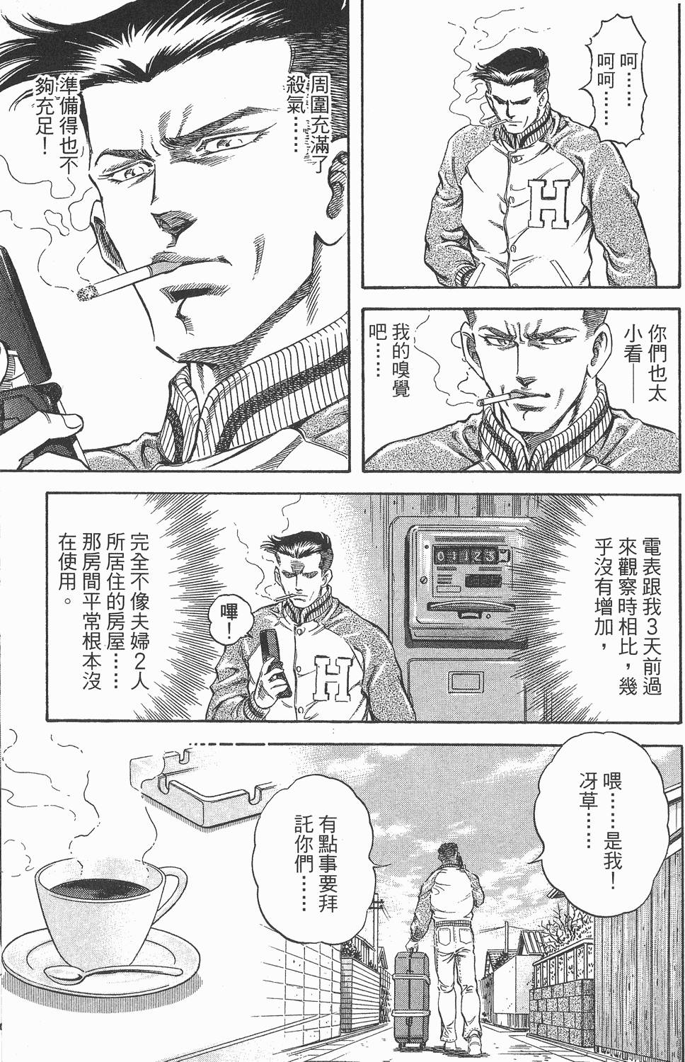 第177页