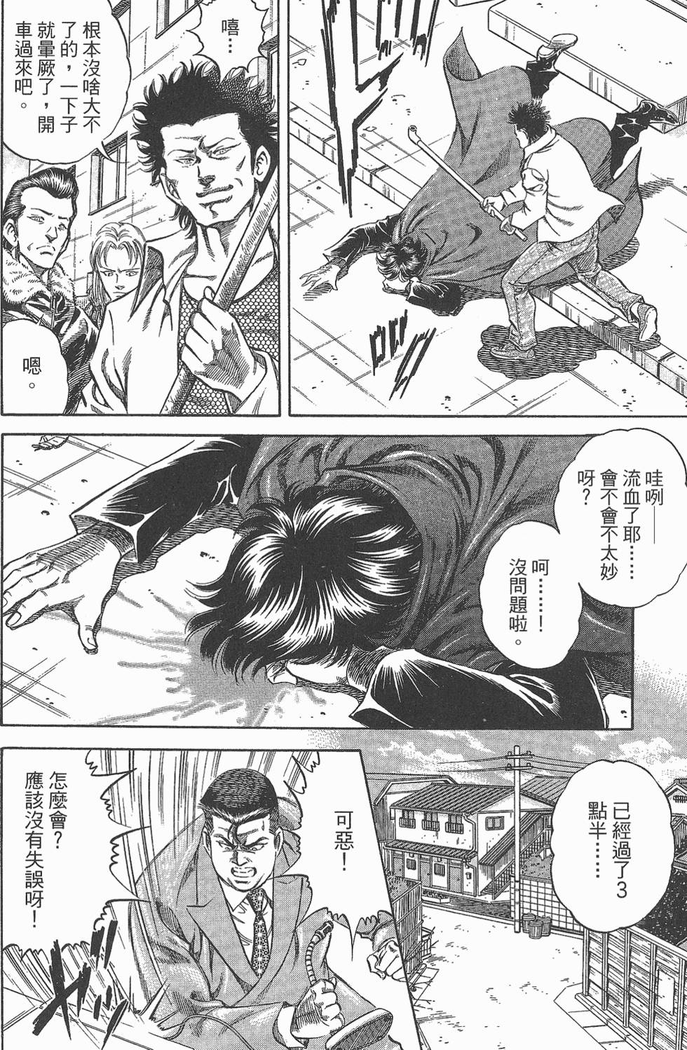 第180页