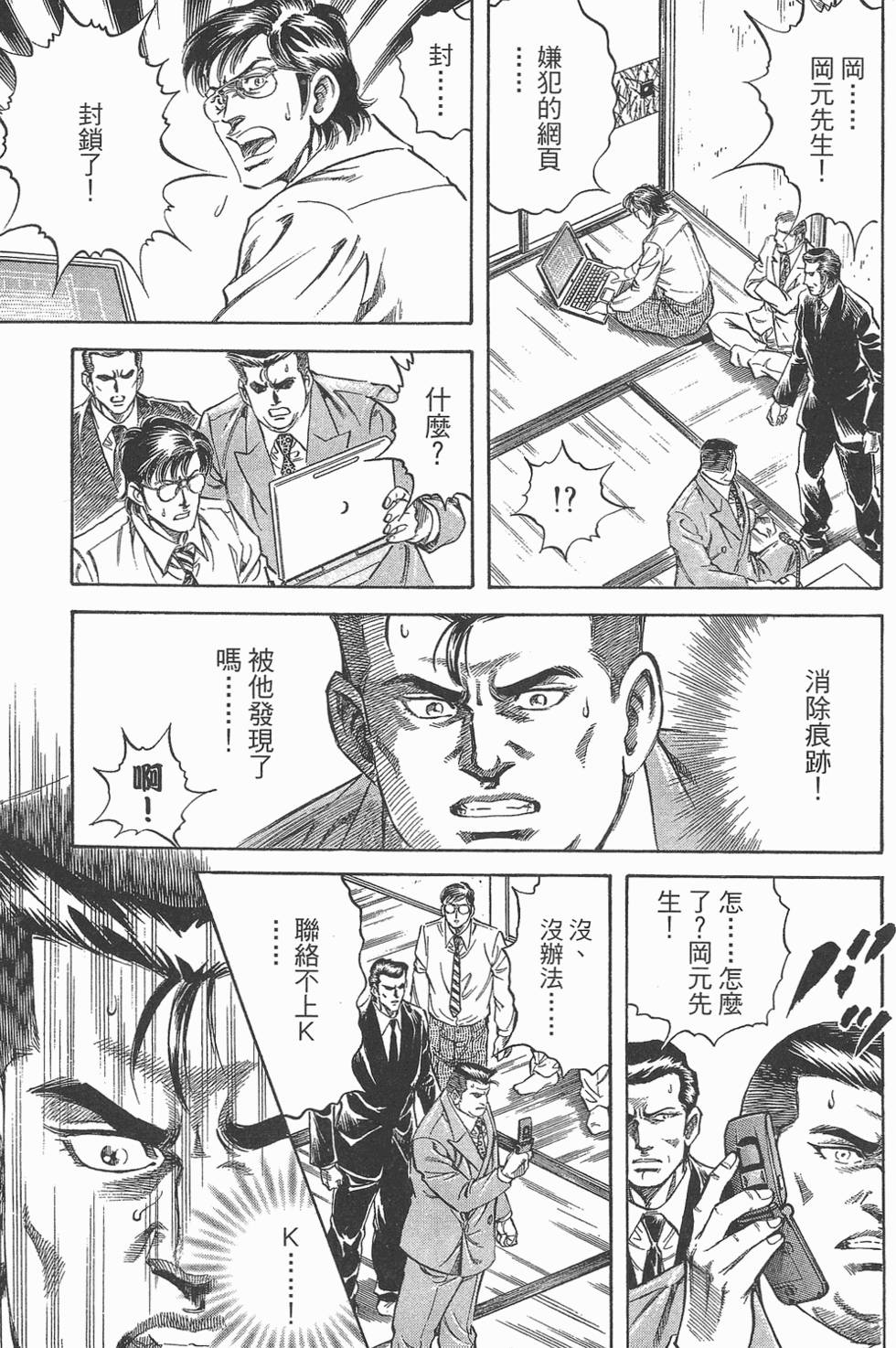 第181页