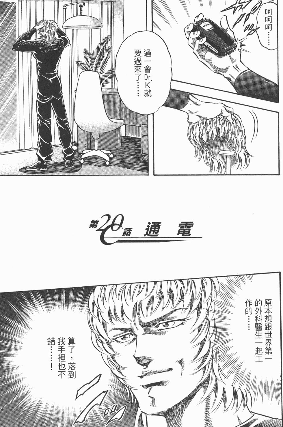 第183页