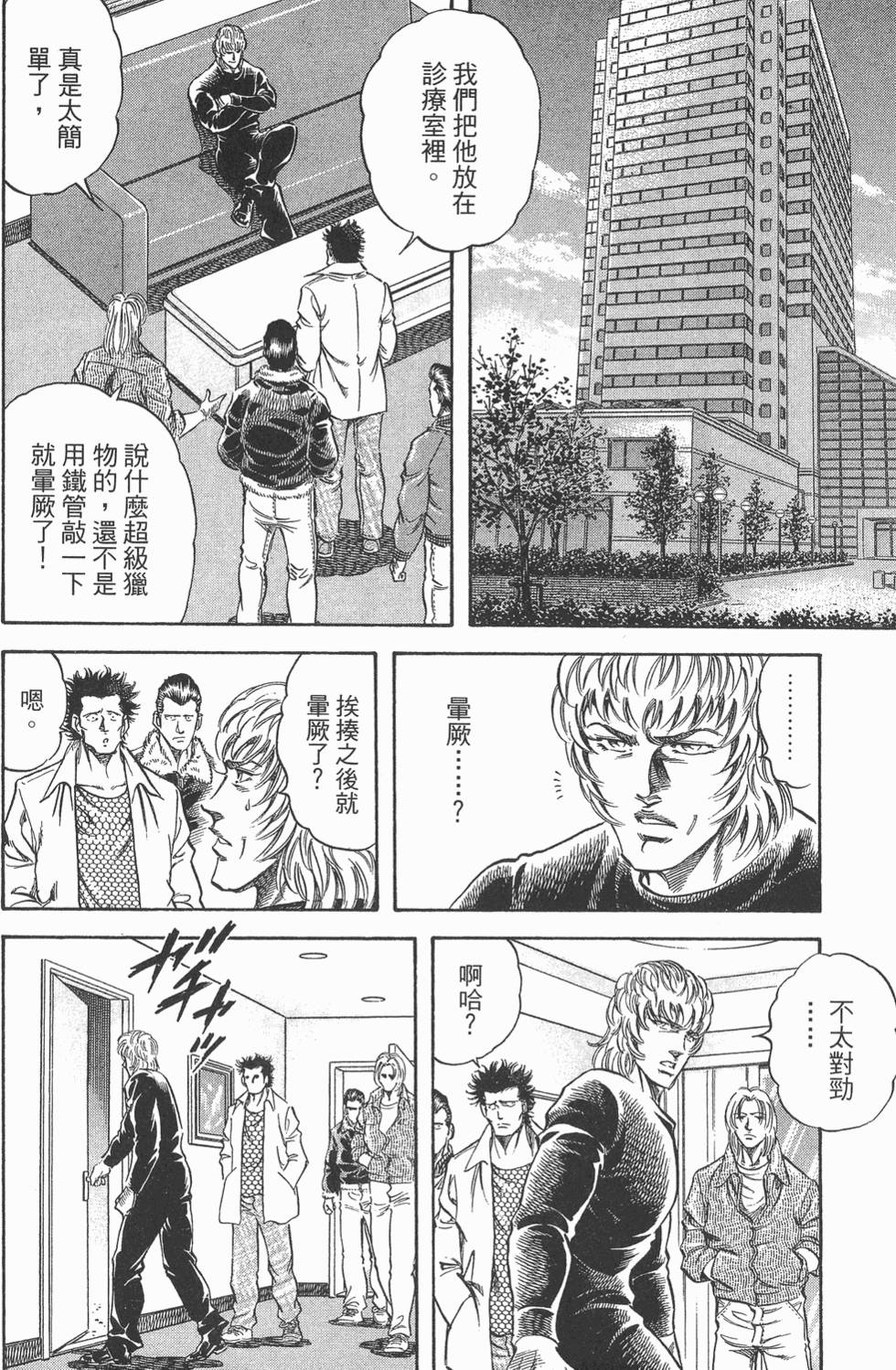 第184页
