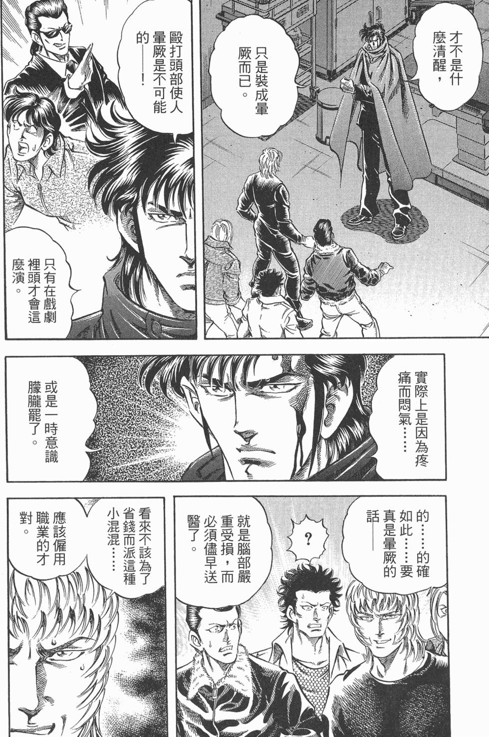 第186页
