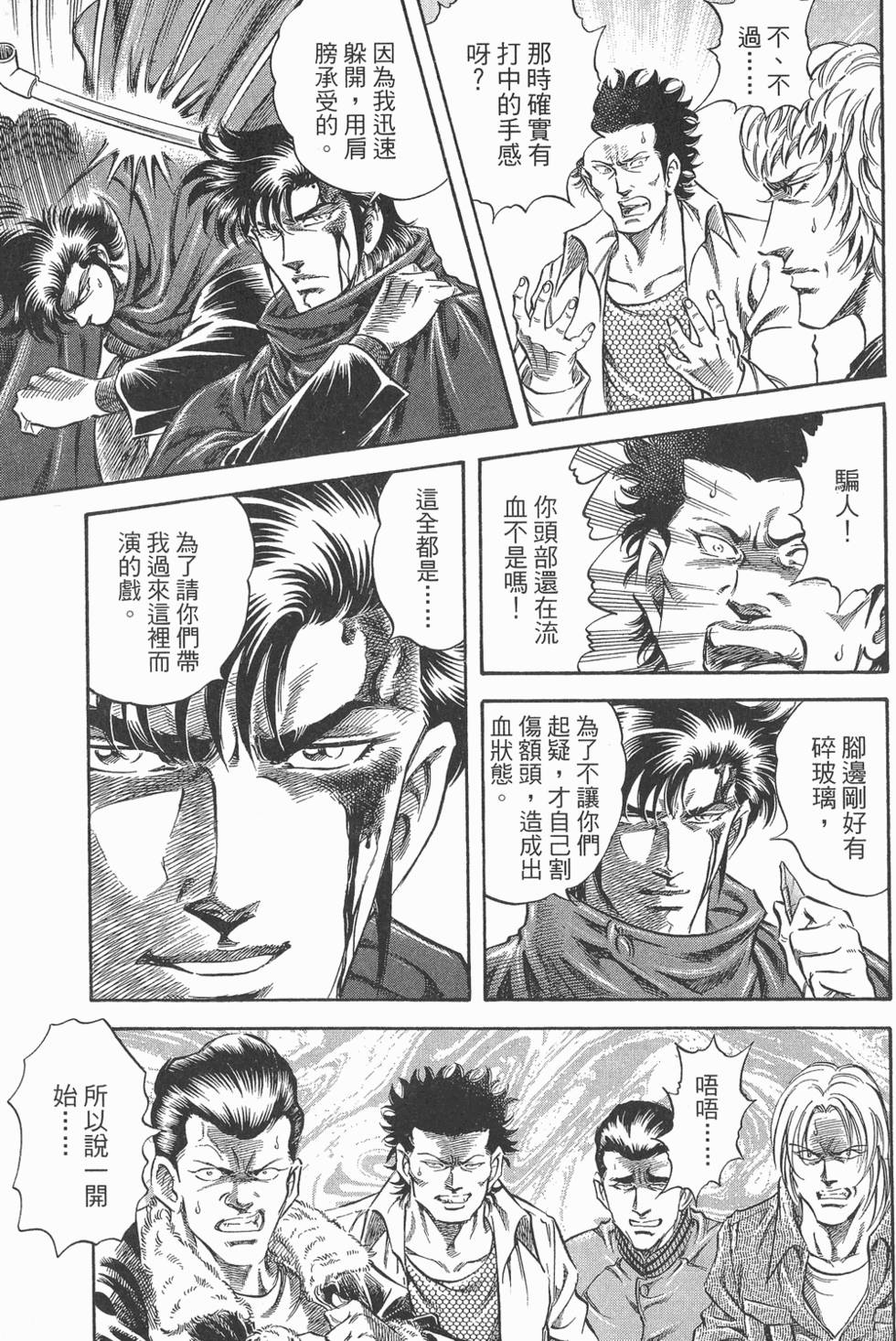 第187页