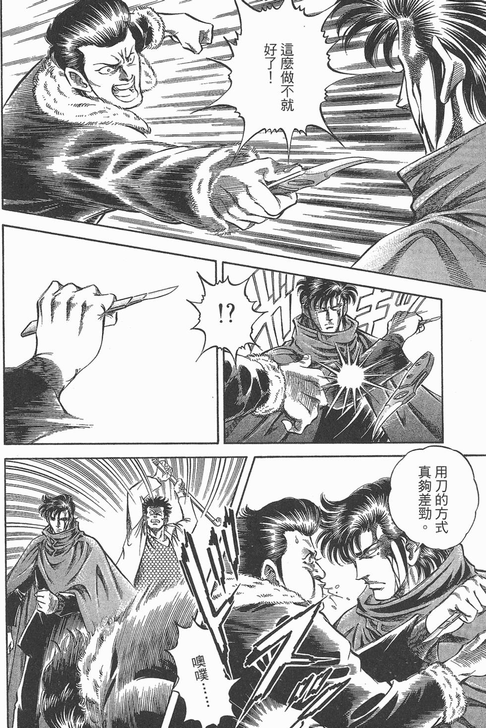 第188页