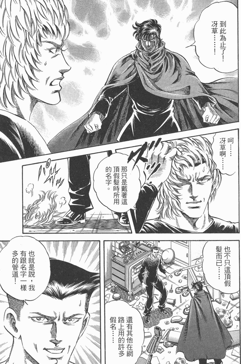 第191页