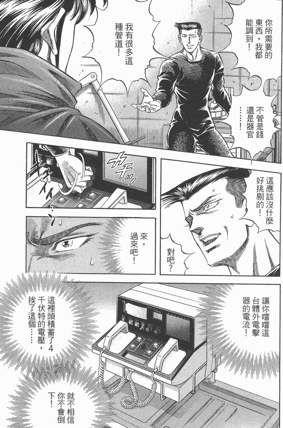 第193页