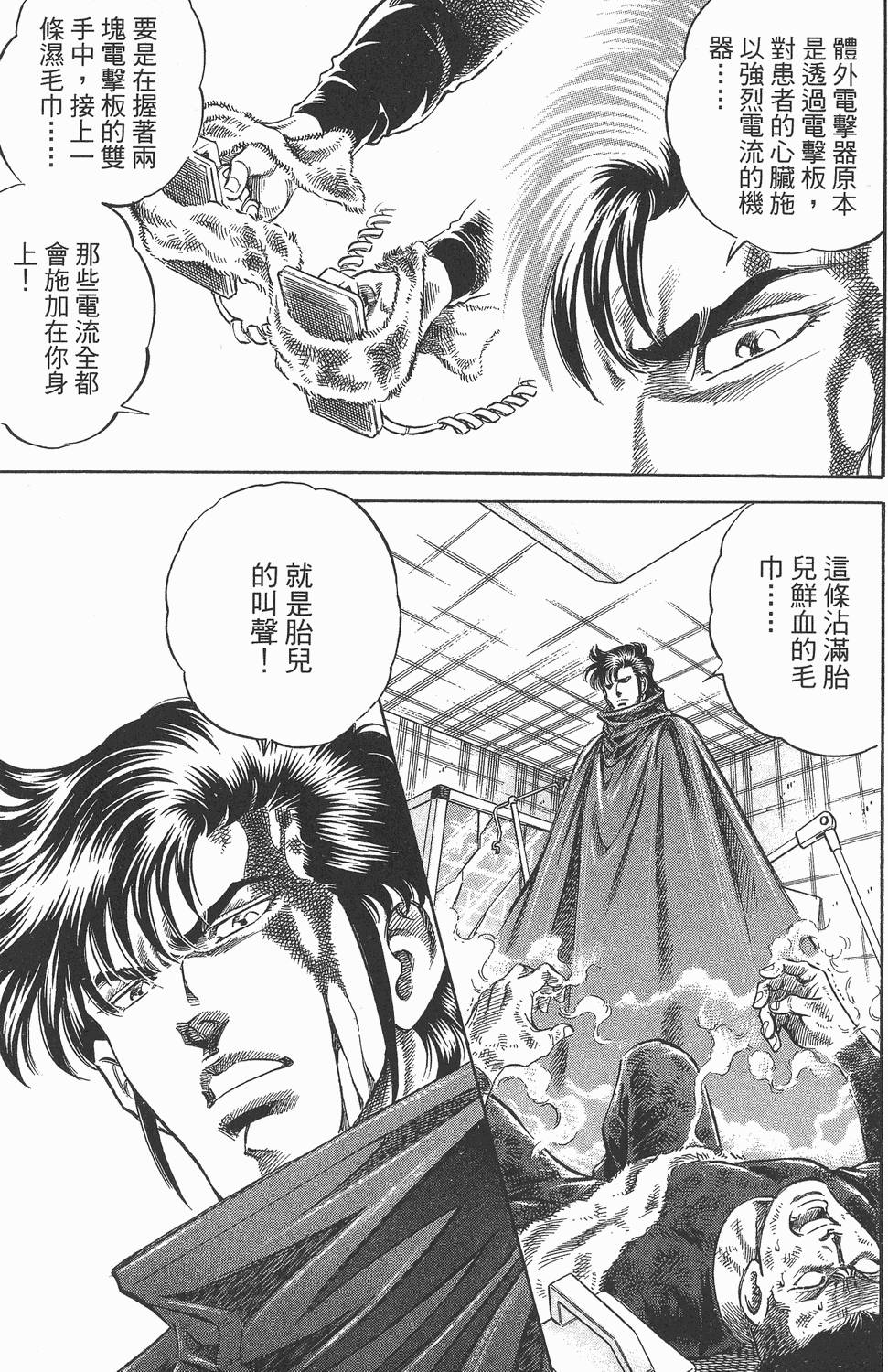 第197页