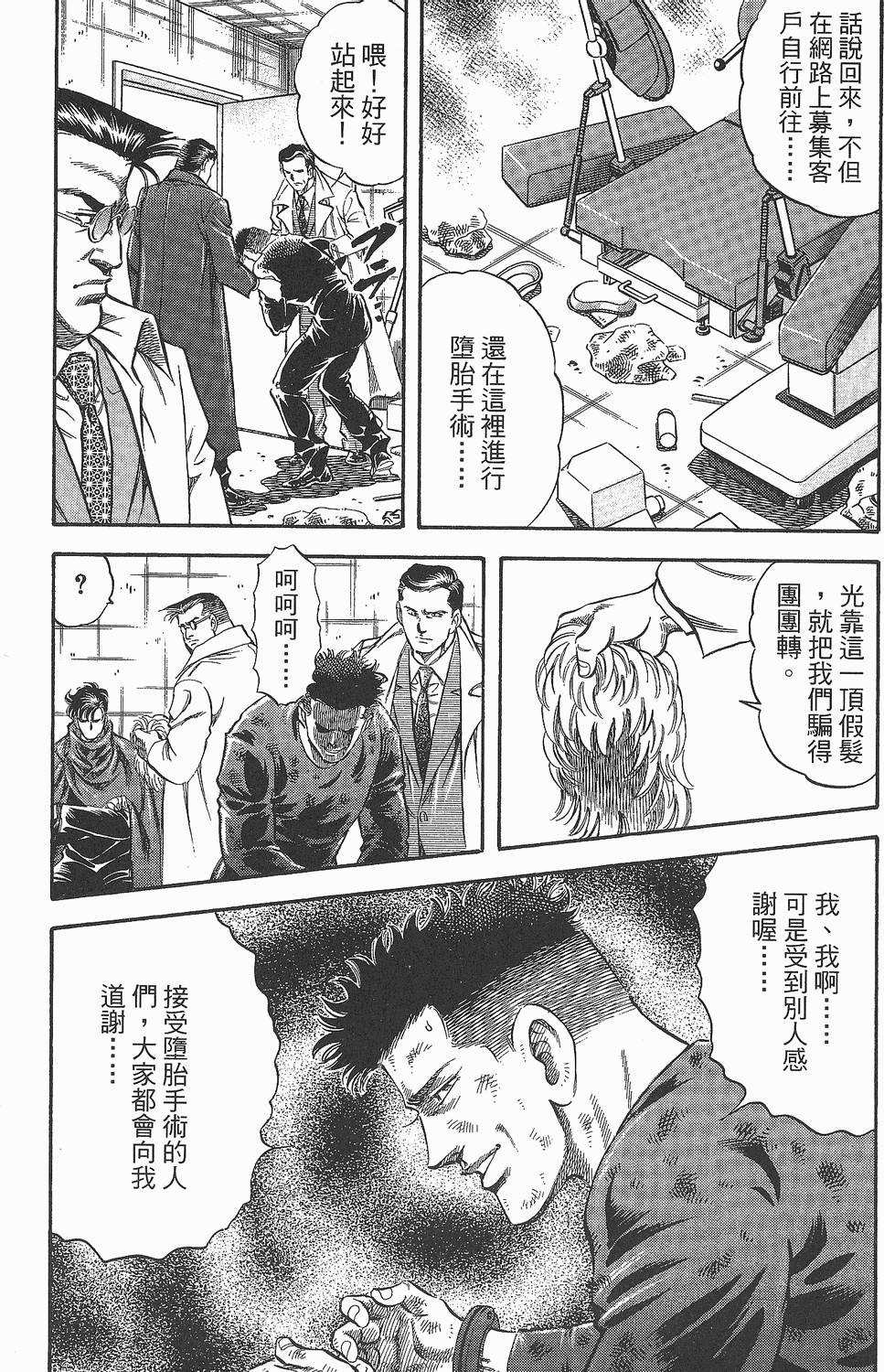 第199页
