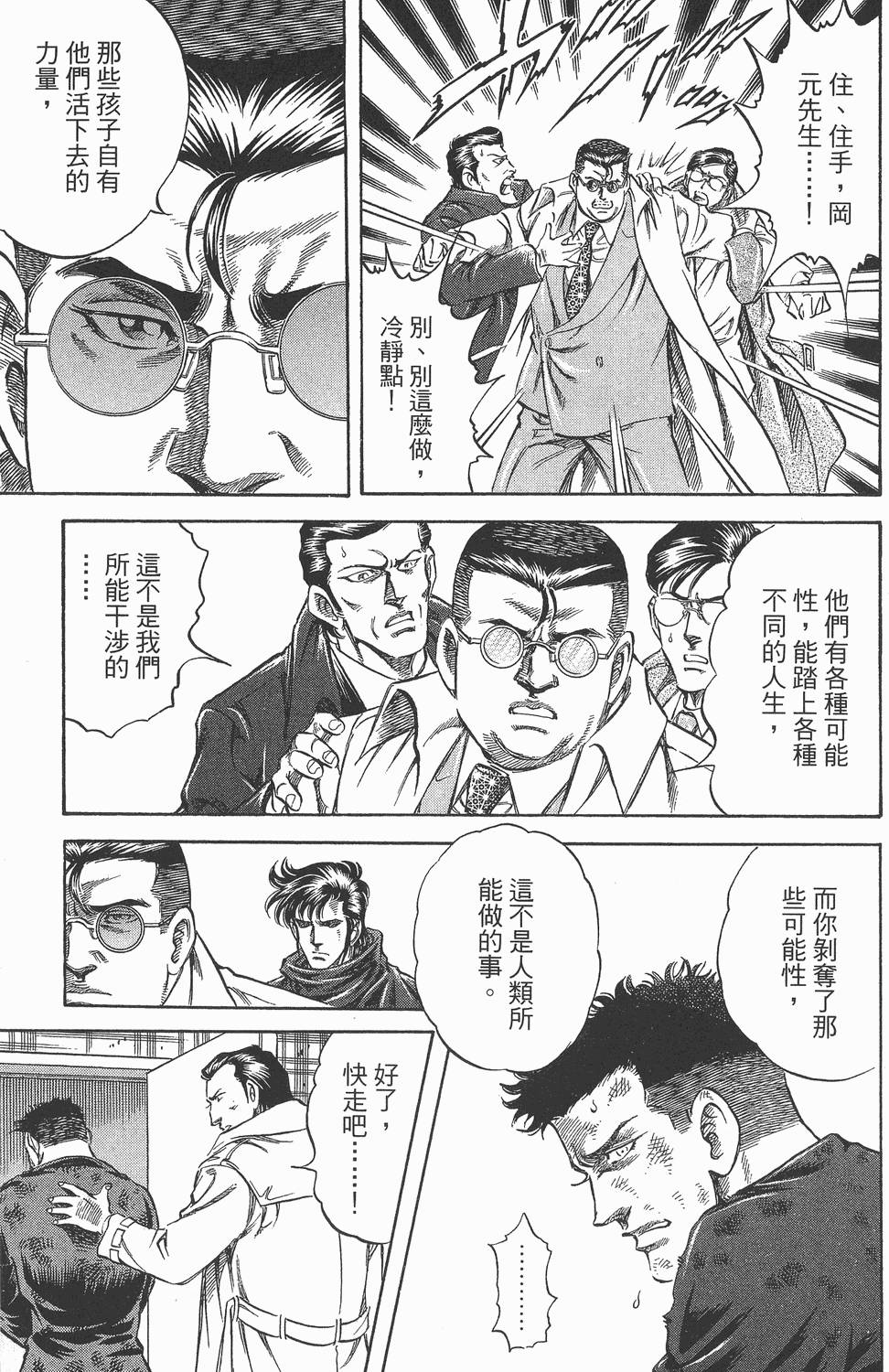 第201页
