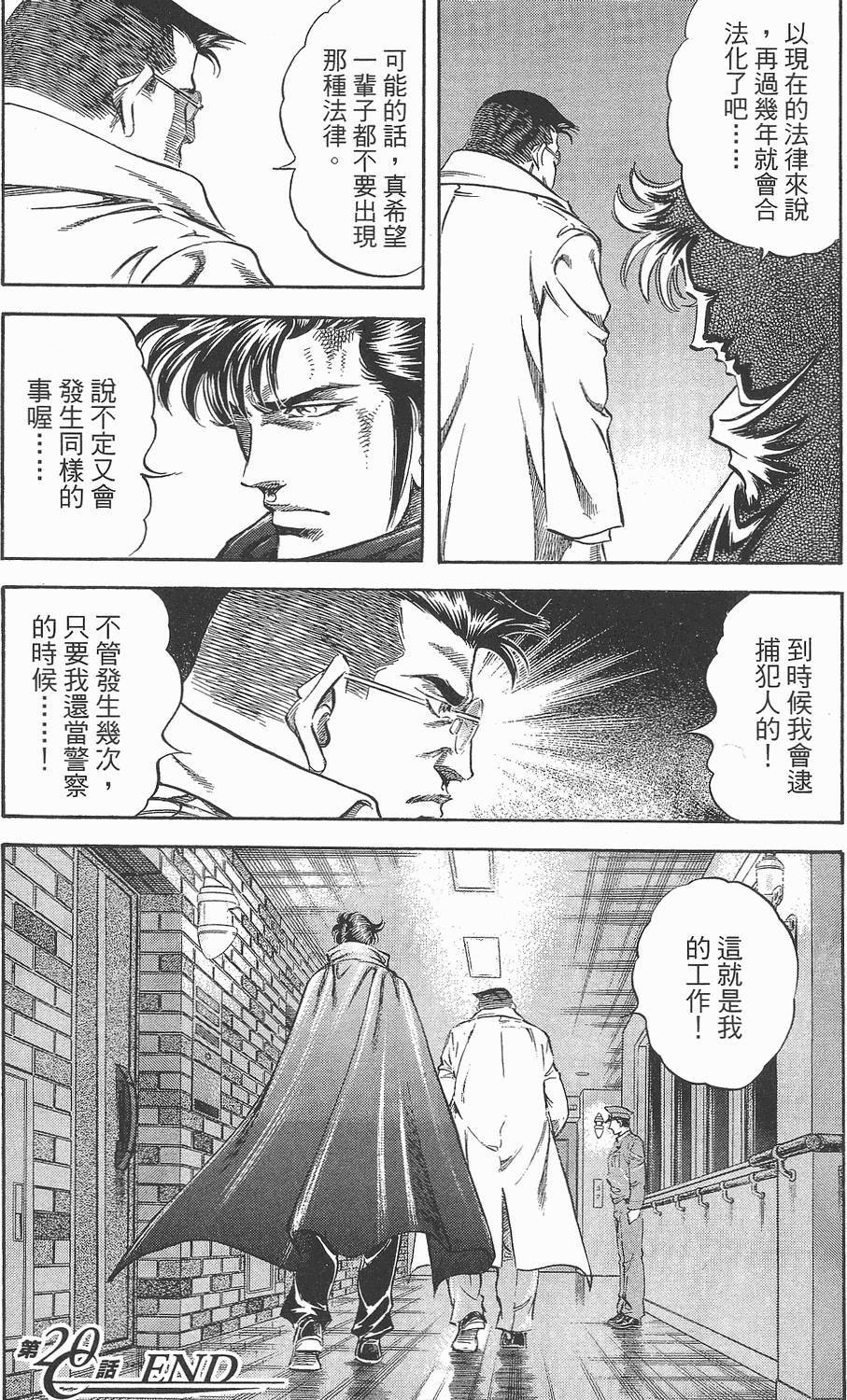 第202页