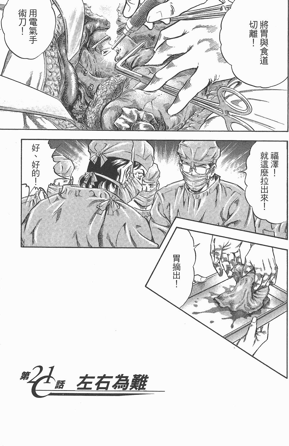 第203页