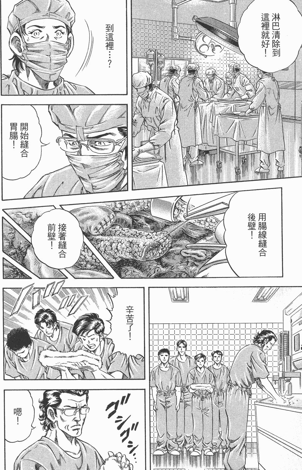 第204页