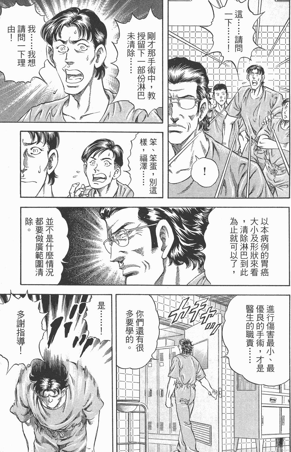 第205页