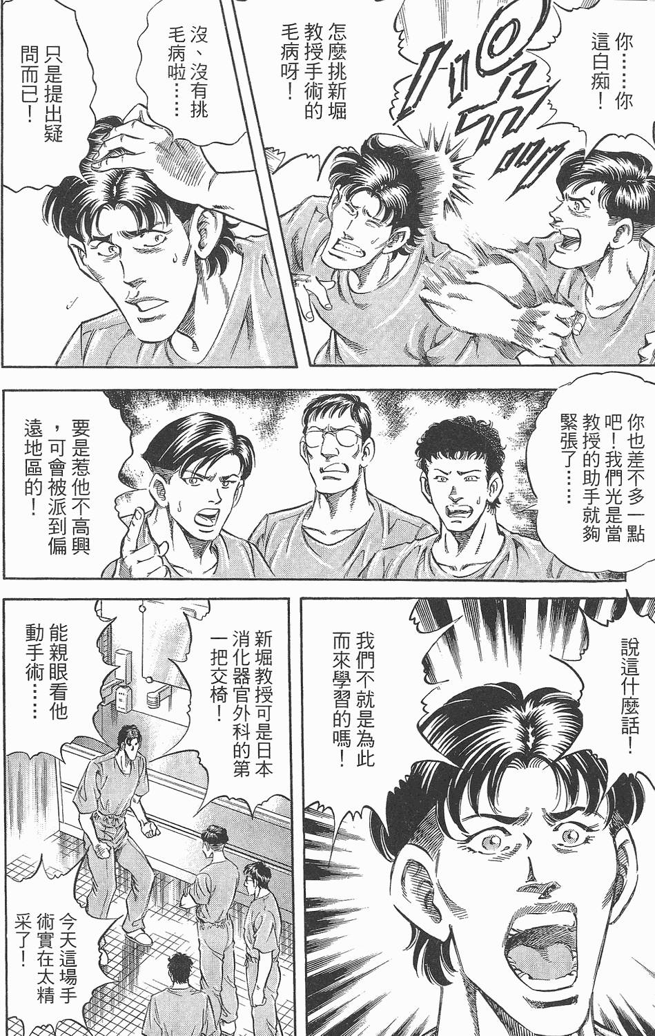 第206页