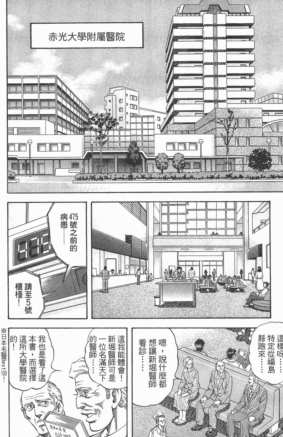 第208页