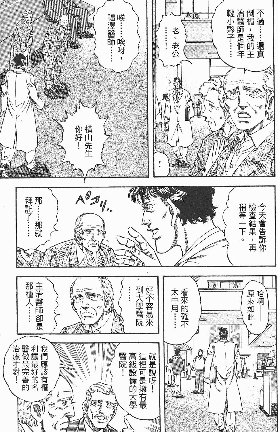 第209页