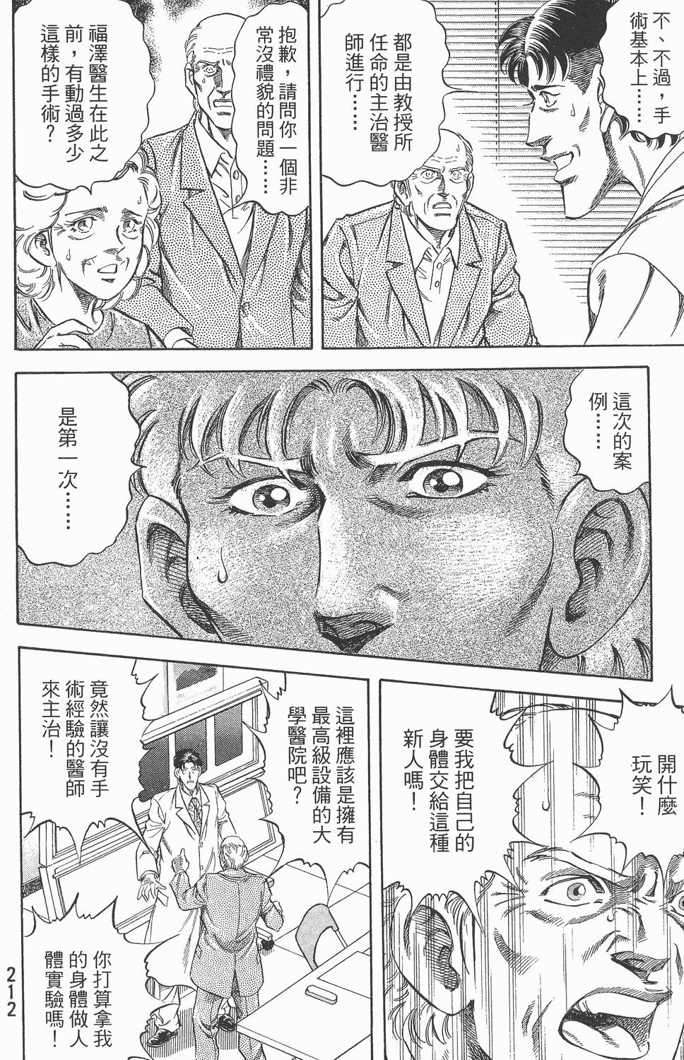 第212页