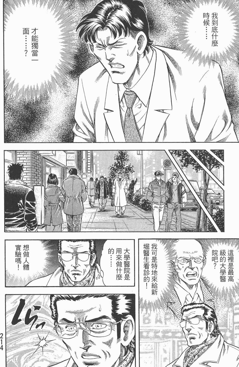 第214页