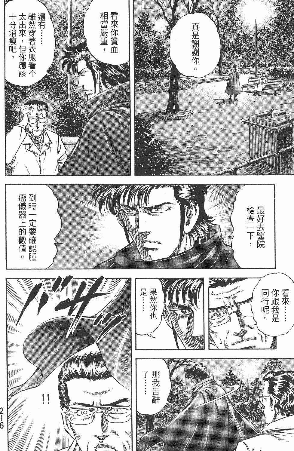 第216页