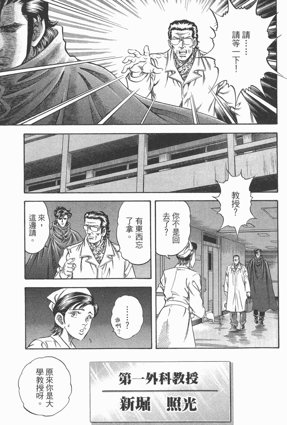 第217页