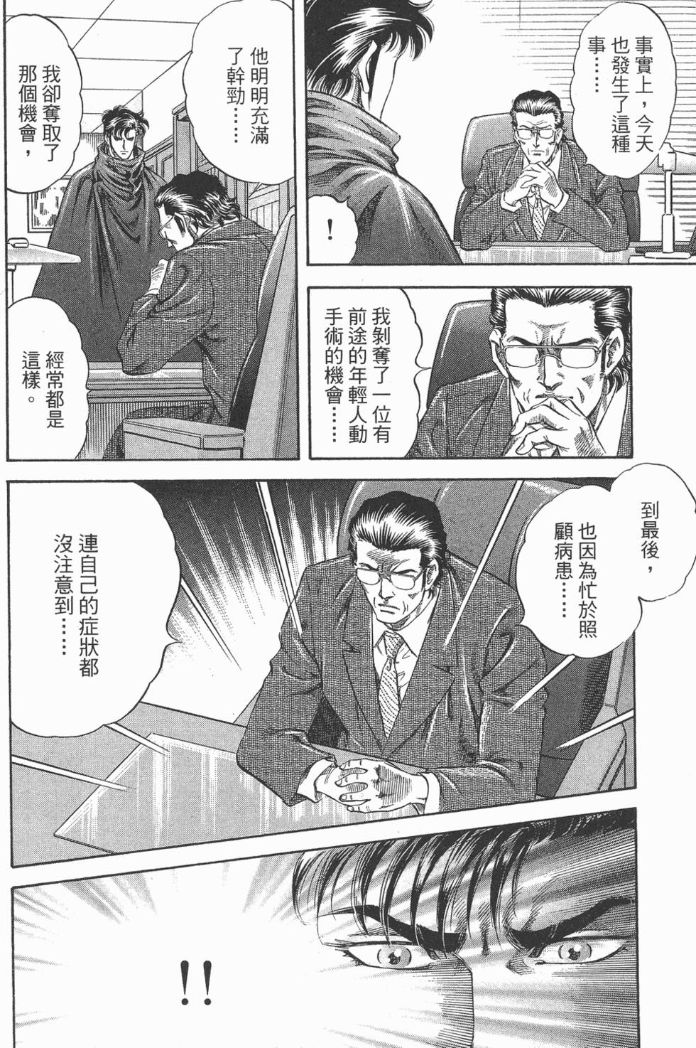 第220页
