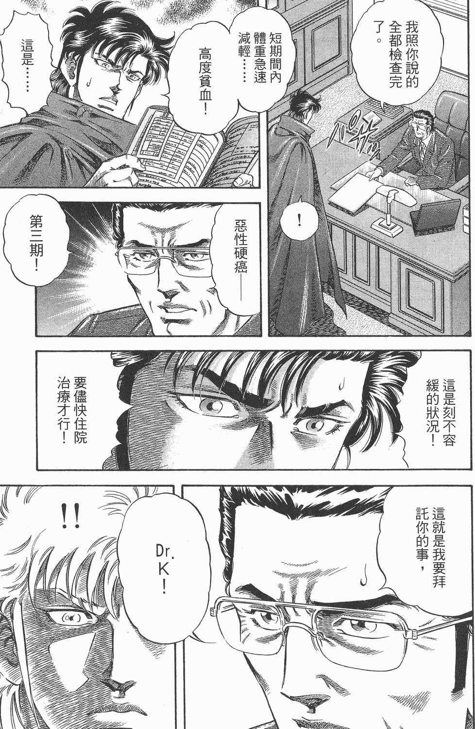 第221页