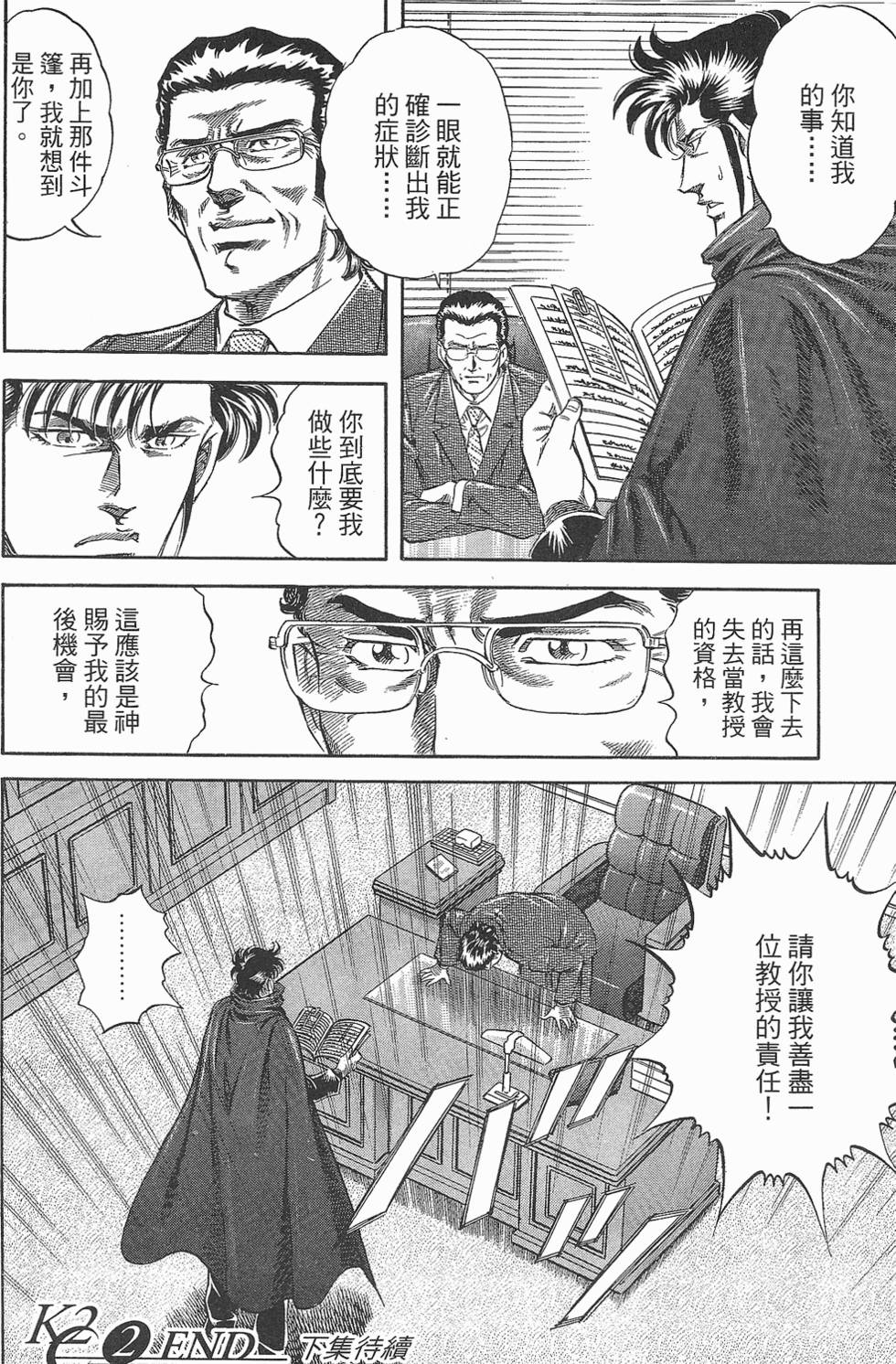 第222页