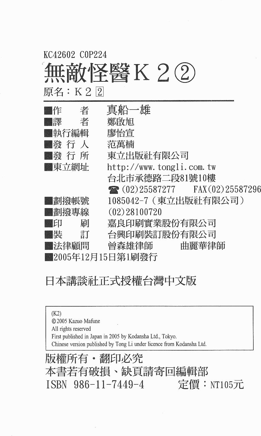 第223页