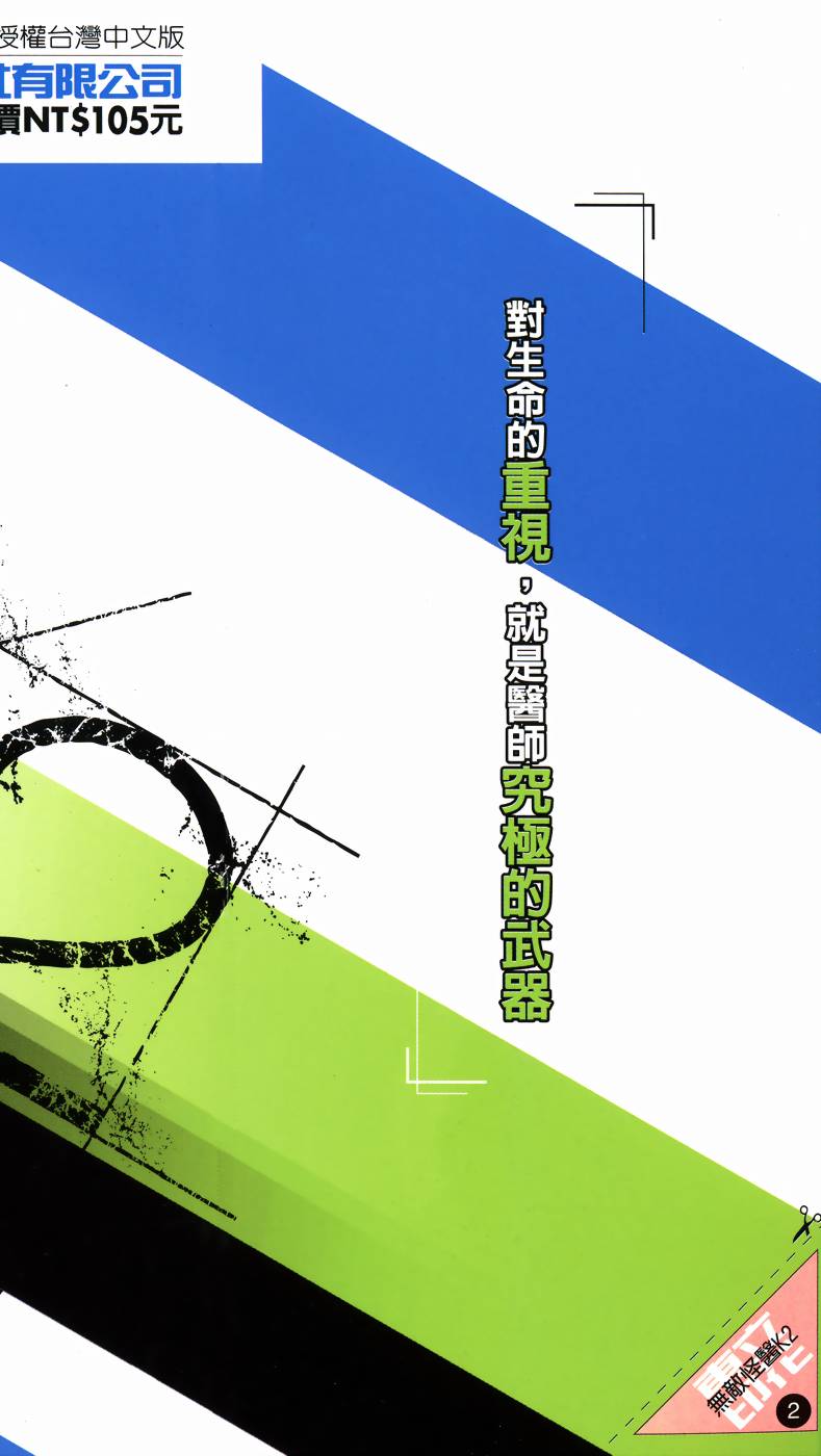 第224页
