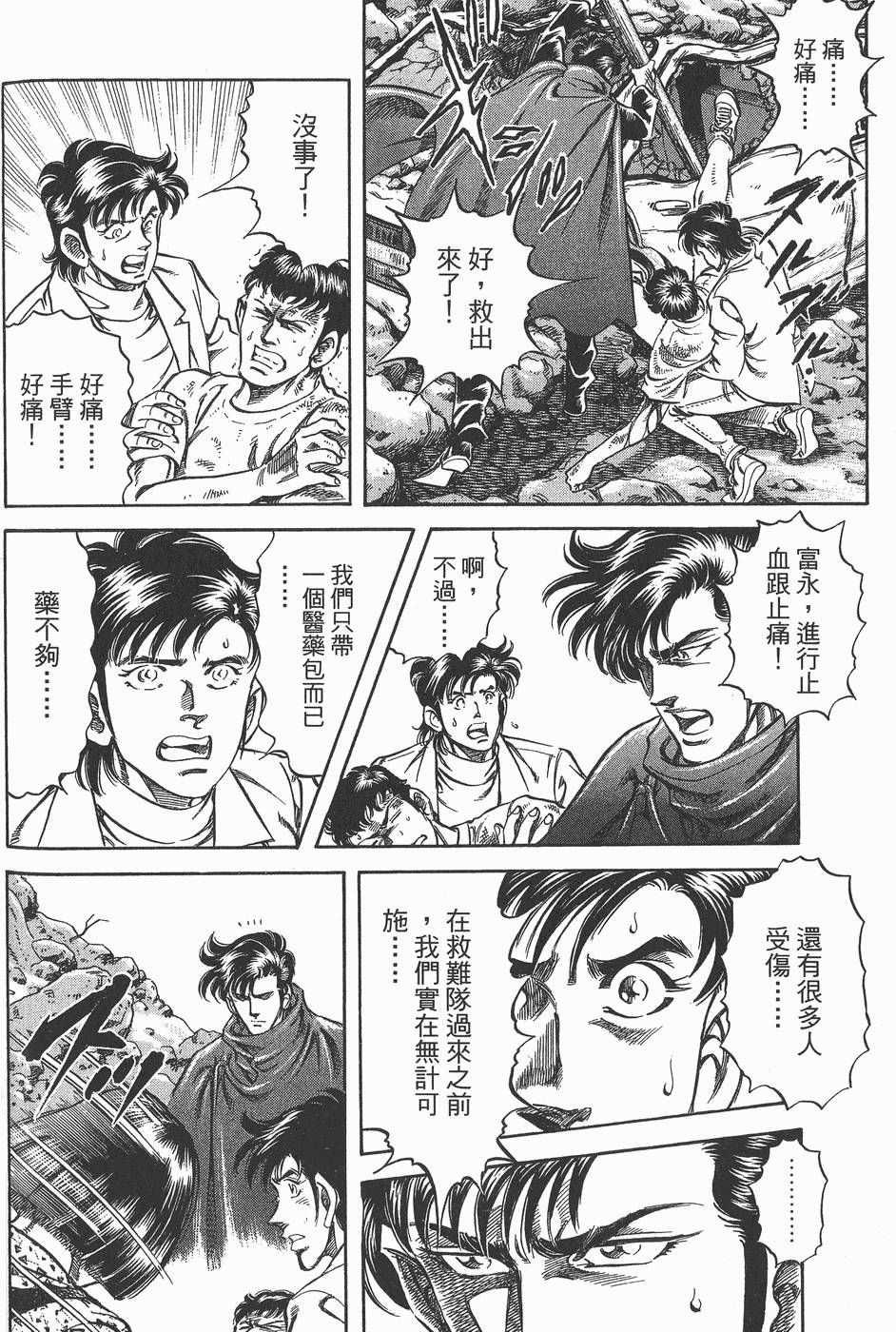 第93页
