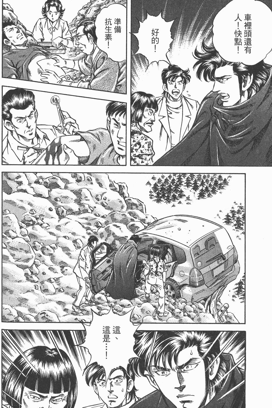 第95页