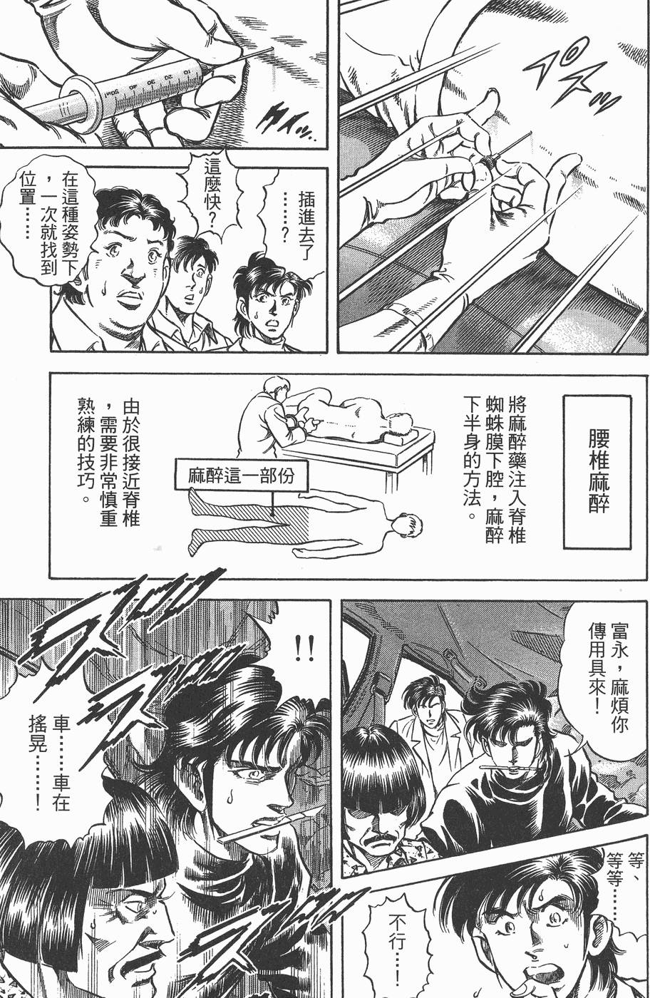 第100页