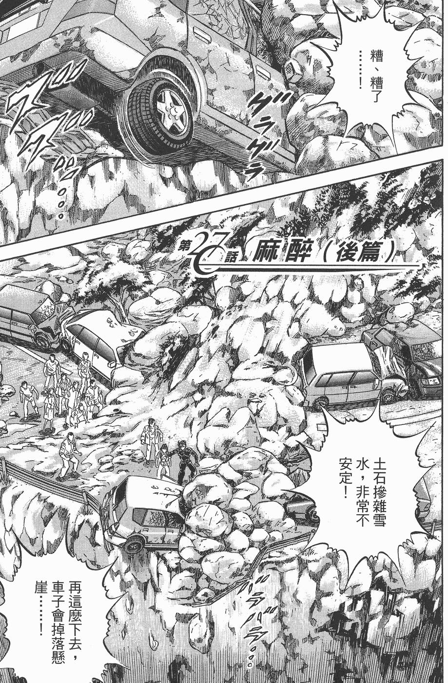 第102页