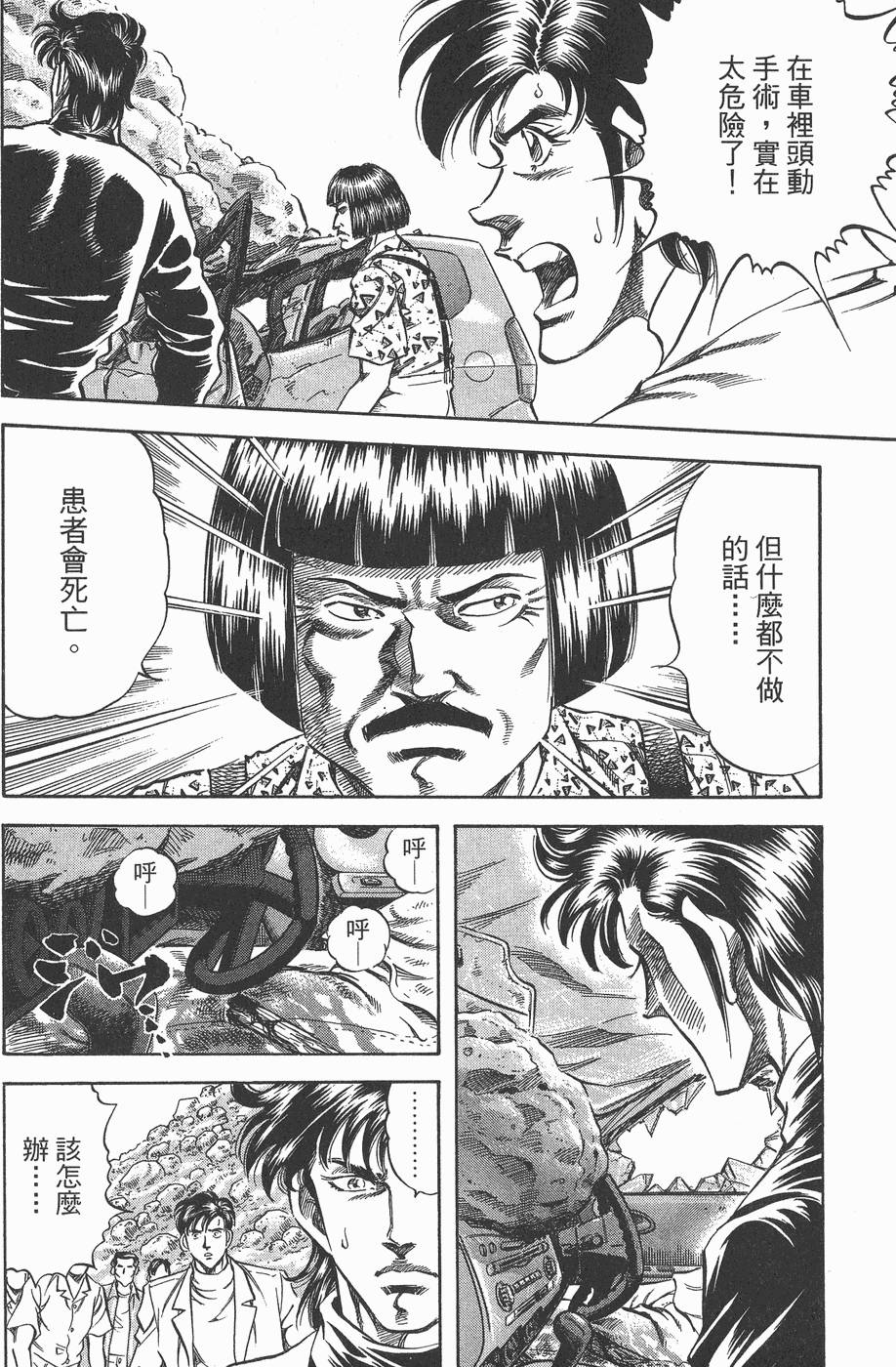 第103页