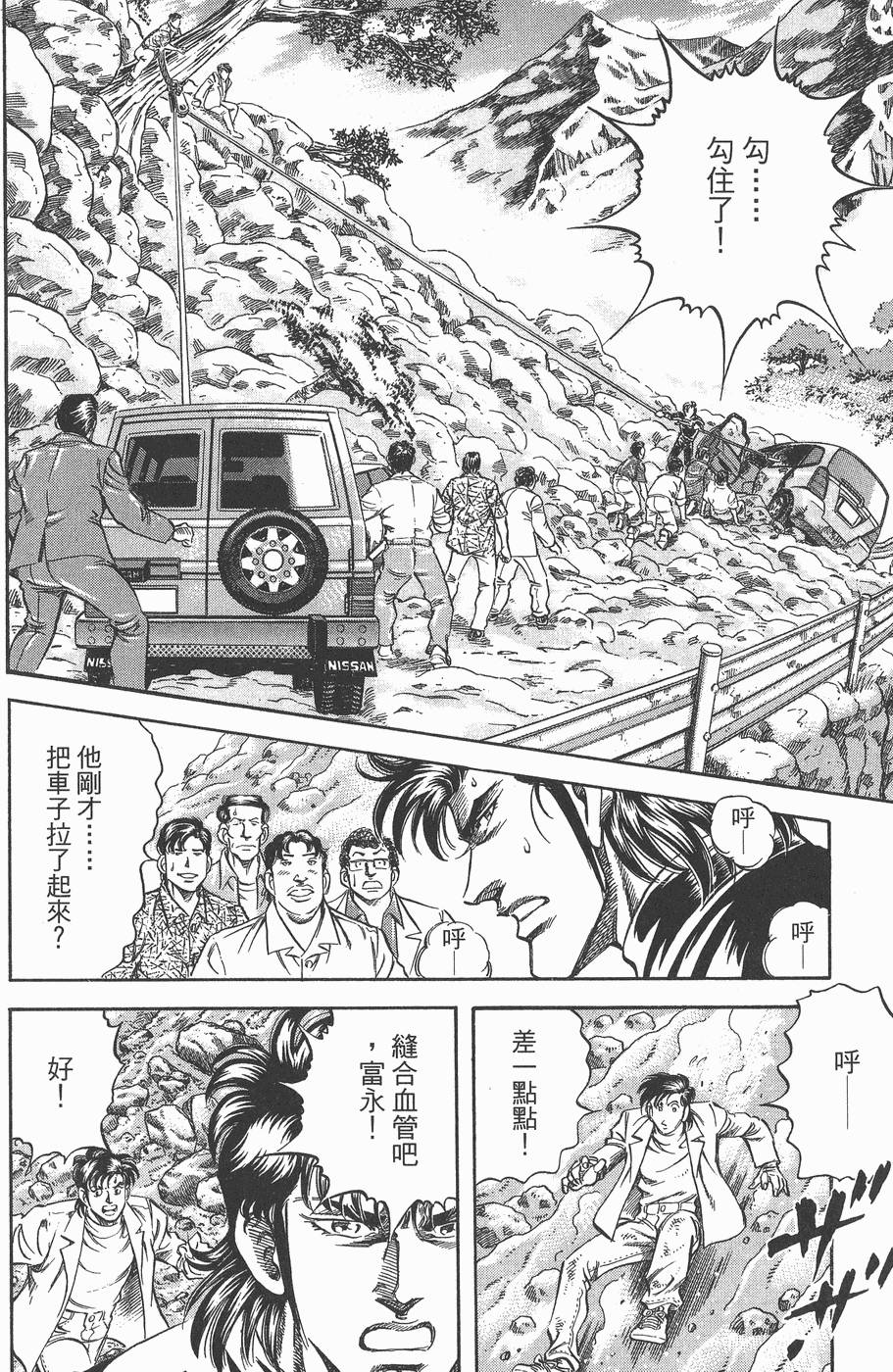 第115页
