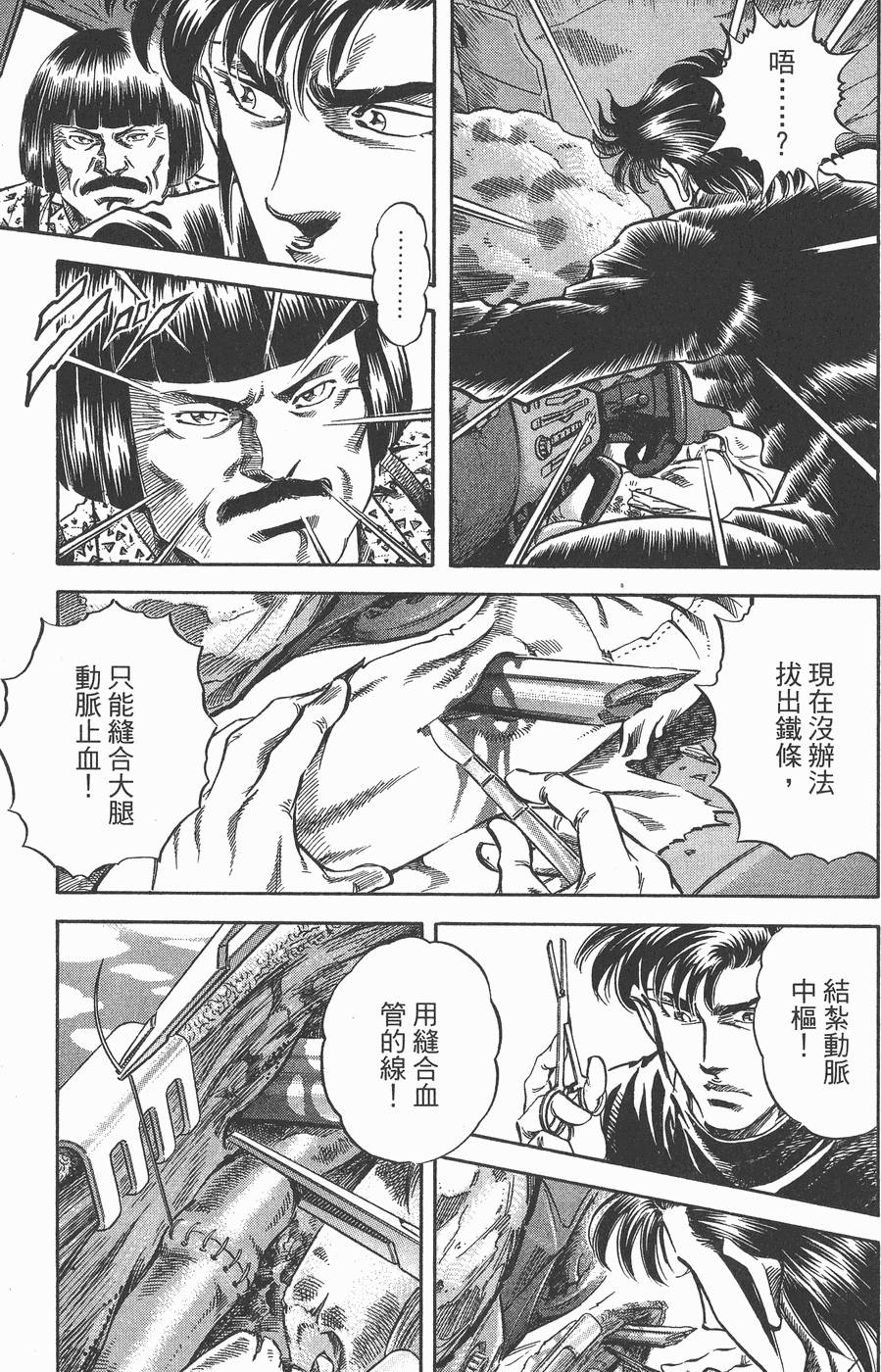 第116页