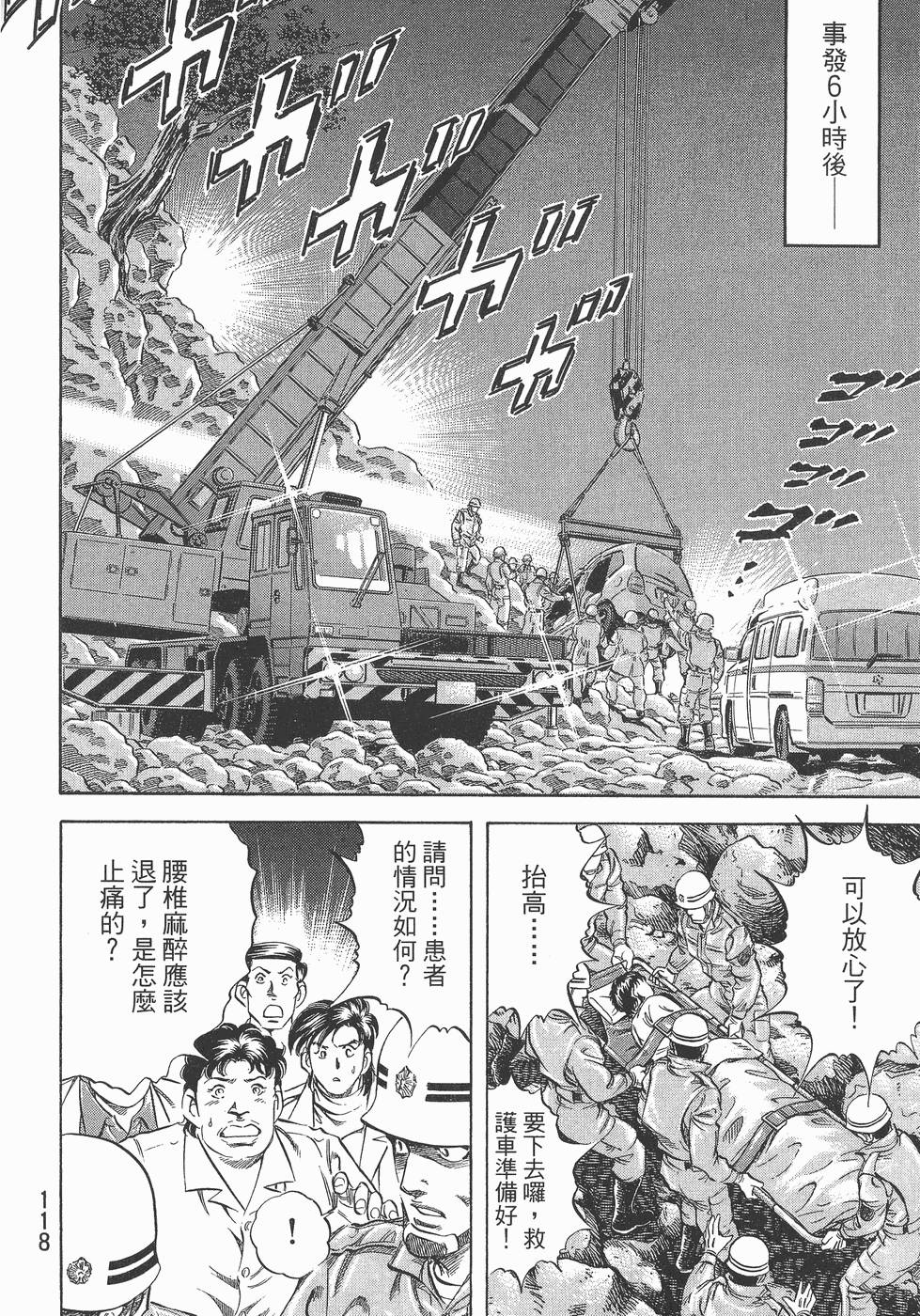 第117页