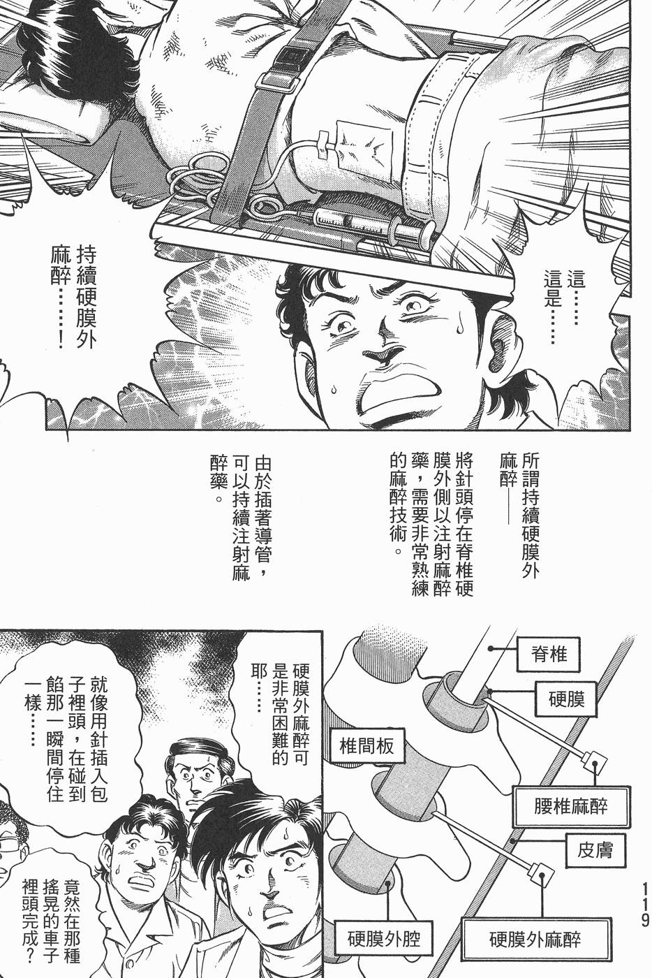 第118页