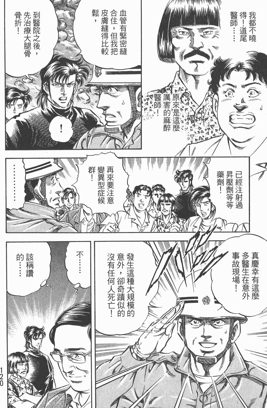 第119页