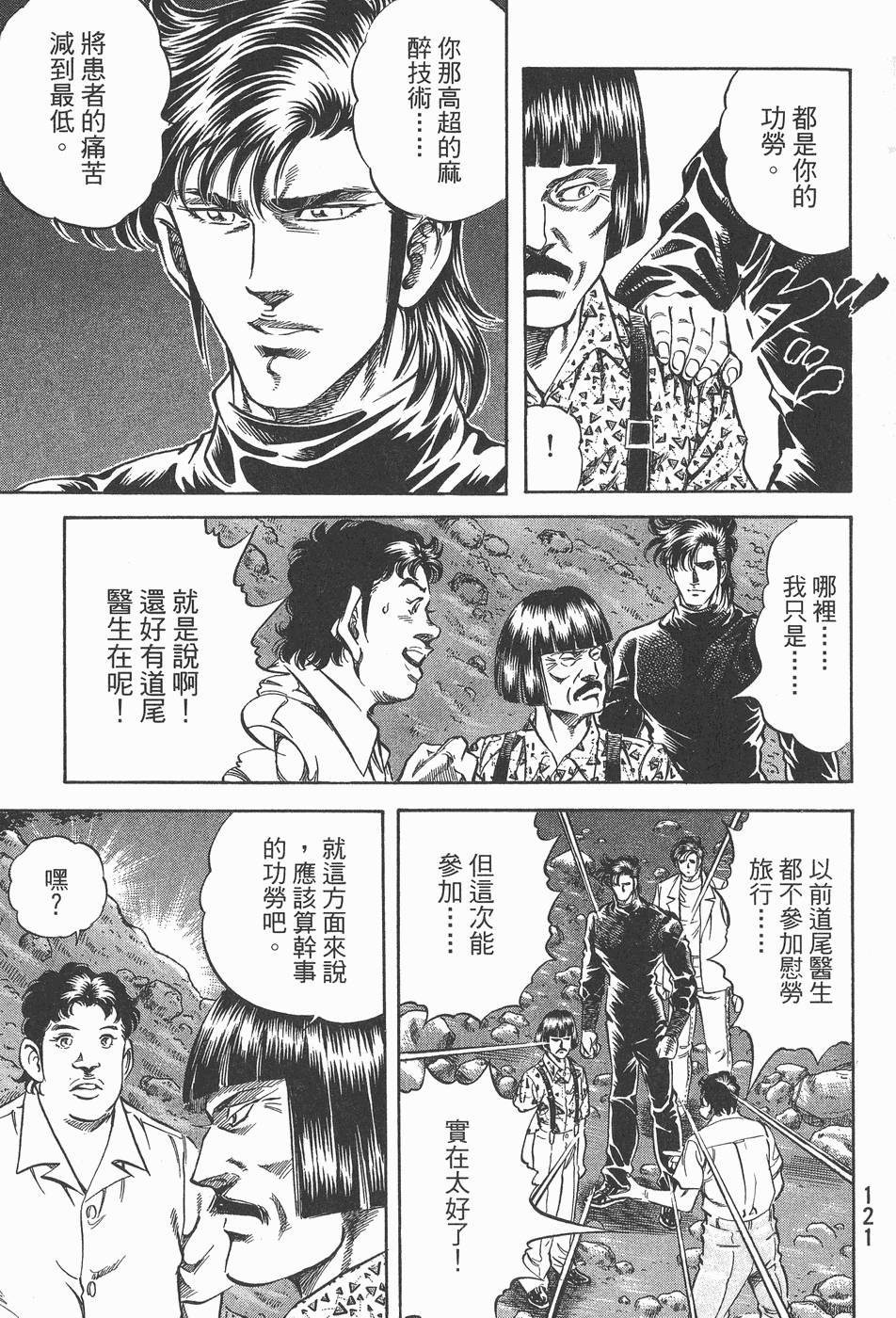 第120页