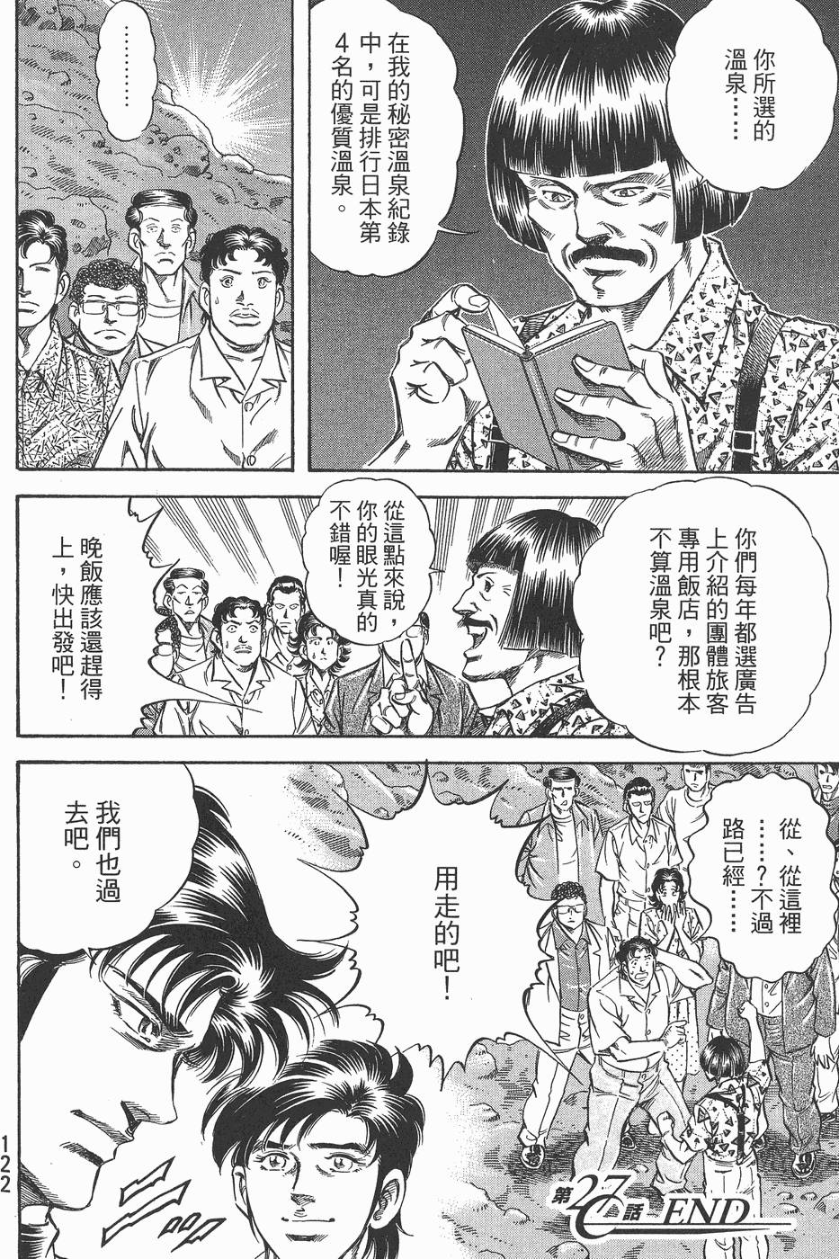 第121页