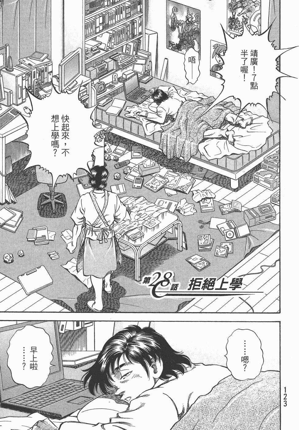 第122页