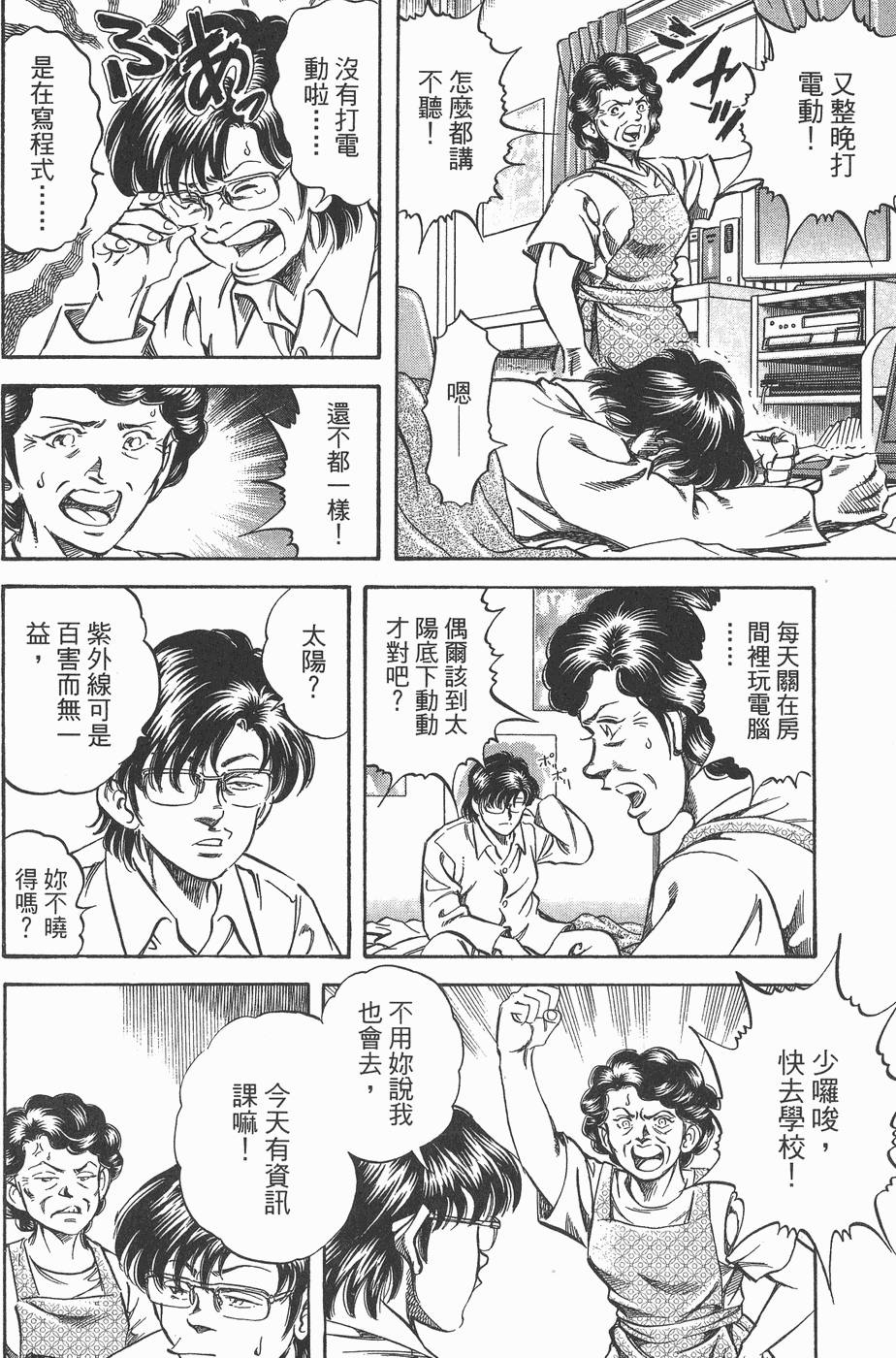 第123页