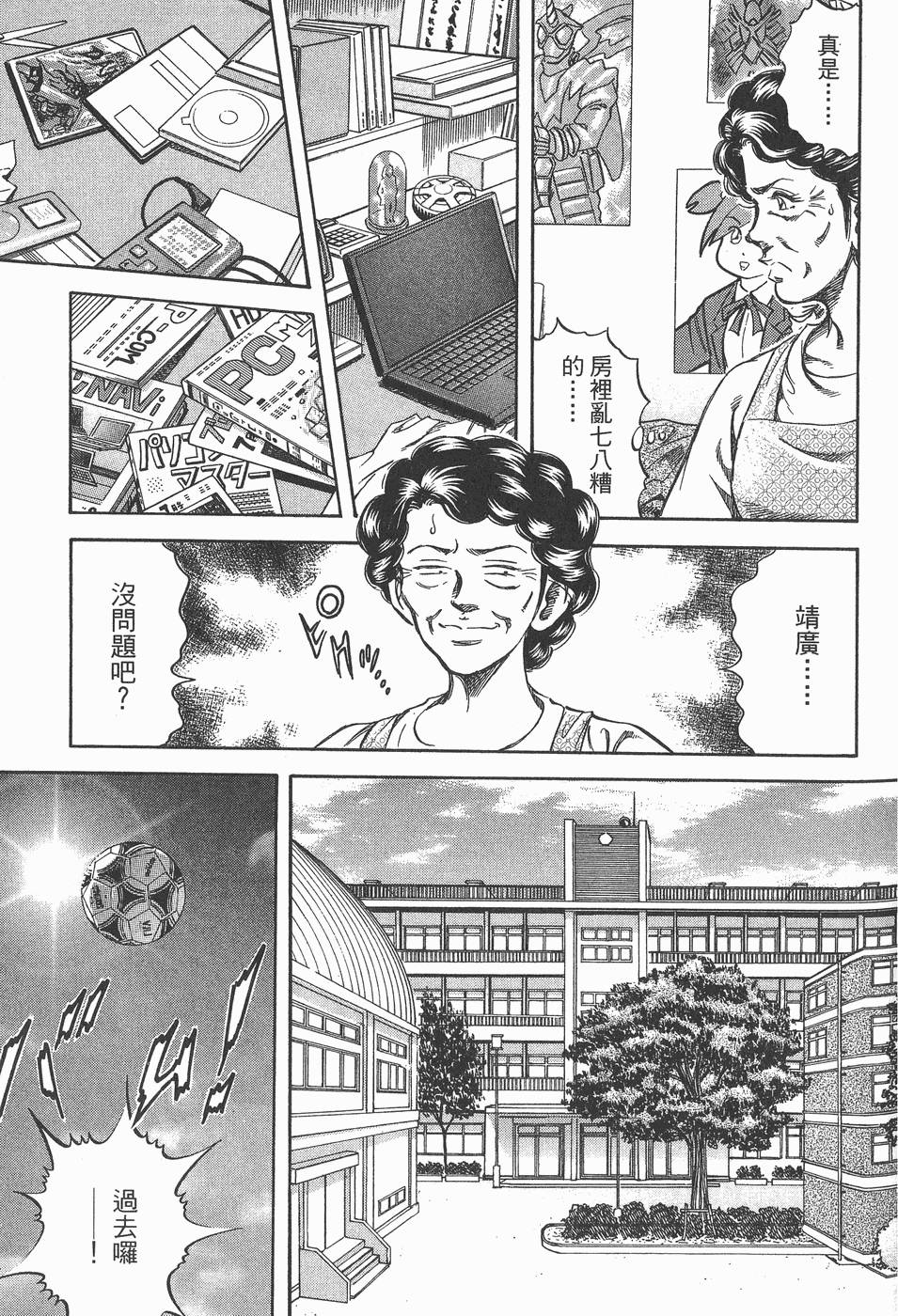 第124页