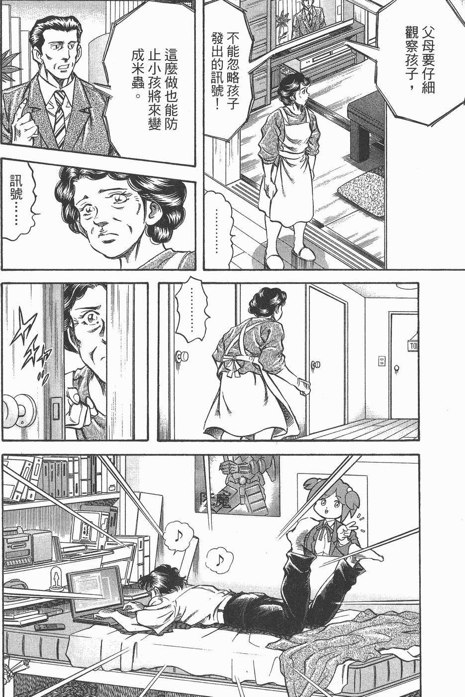 第127页