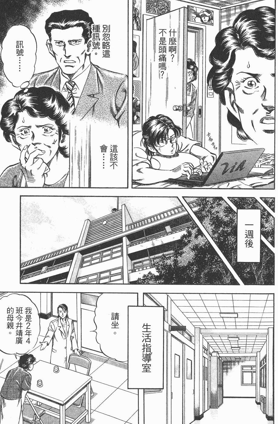 第128页