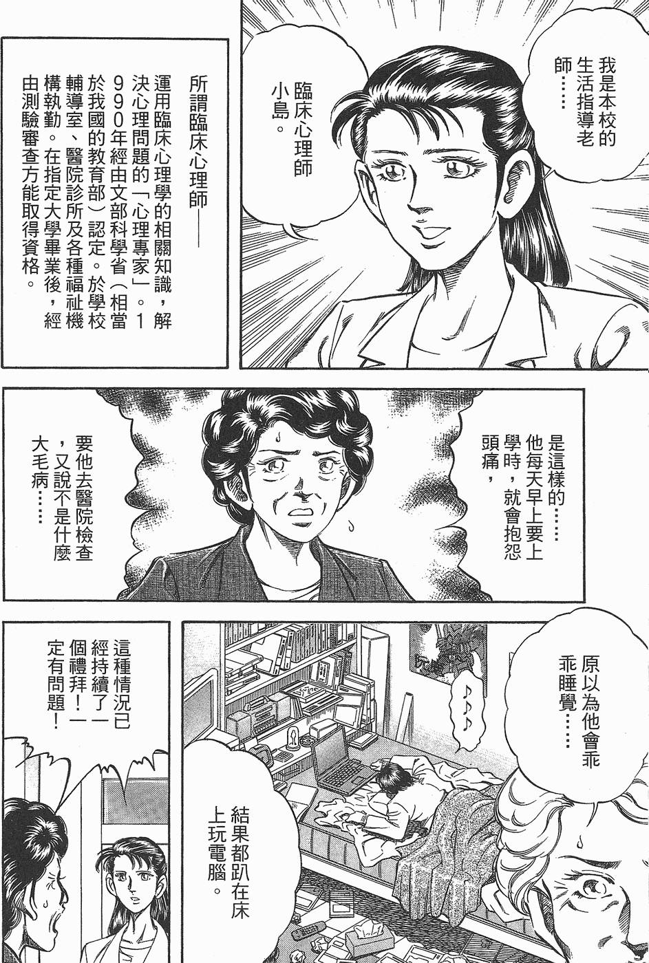 第129页