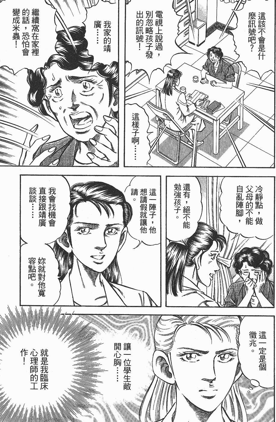 第130页